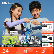 蕉下兒童冰袖涼感袖防曬袖套男女童防紫外線袖套AL37724芋圓點點M