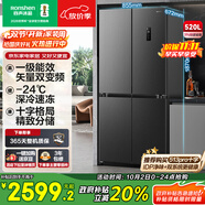 容聲520升大容量十字雙對開(kāi)四開(kāi)門(mén)電冰箱家用超薄一級節能效風(fēng)冷無(wú)霜變頻BCD-520WD12FP灰國家補貼