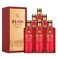 茅臺(tái)1935 貴州茅臺(tái)酒 醬香型白酒 迎賓送禮酒水 53度 500mL 6瓶 茅臺(tái)1935酒（尊享）原箱發(fā)貨