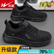 雙星（DOUBLE STAR）男鞋秋季網(wǎng)面透氣運動休閑跑步黑武士青少年老爹潮鞋 黑色(升級款) 41