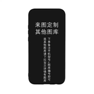 奇立彩請回答1988正峰德善狗煥周邊手機殼適用P40/mate30pronova6/A83蘋(píng)果7plusxrxsmaxvivoiqoox23小米1 軟殼選圖-定制拍這里 三星SM-G9198