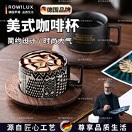 ROWILUX德國品質創(chuàng)意美式咖啡杯碟勺ins風水杯子套裝 個性潮流馬克杯 美式咖啡杯(印花款)+勺+木盤 [禮盒裝]