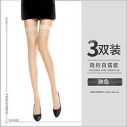 翡遇5雙裝長筒襪絲襪女防勾絲不掉檔夏季薄款防滑高筒大腿性感過膝襪 3雙膚色 包芯撕長筒襪【70-150斤】