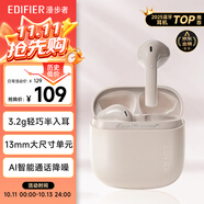 漫步者（EDIFIER）Zero Air 真無(wú)線藍(lán)牙耳機(jī) 半入耳式耳機(jī) 無(wú)線耳機(jī) 藍(lán)牙5.4 適用蘋果華為小米OPPO手機(jī) 煙粉