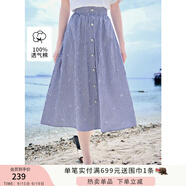 香影藍色豎條紋半身裙女高腰2025夏季新款梨形身材顯瘦純棉a字裙 藏青 S