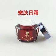 靚嘉麗正品香港白里透紅美白祛斑霜單瓶日晚霜靚佳麗祛斑霜靚佳麗新款 日霜【美白】