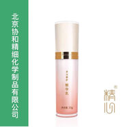 同仁堂（TRT）精華素面部精華液精華乳 保濕面部護膚男女士 多元修護精華乳30g