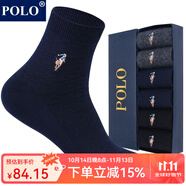 POLO襪子男純色商務(wù)襪中筒襪6雙裝 秋冬保暖舒適吸汗雙針編織襪口男襪 黑+深藍(lán)+深灰各2雙【型號2717】 均碼 39-45碼鞋合適