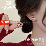 紀思梵輕奢四葉草耳釘女18K玫瑰金彩金耳環(huán)圣誕情人節生日禮物送女友 玫瑰金四葉草紅瑪瑙耳釘