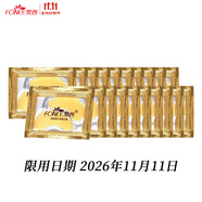 梵西貴婦黃金眼膜貼淡化細紋眼紋眼袋一對裝