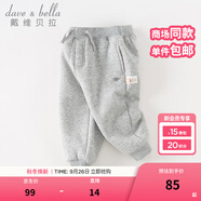 戴維貝拉（DAVE＆BELLA）童裝秋冬女童褲子男童加絨褲兒童棉褲冬季運動褲寶寶保暖長褲冬褲 灰色DB4237140-N 120 cm（建議身高110-120cm）