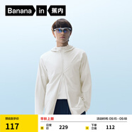 蕉內(nèi)涼皮3系男士防曬衣皮膚衣男吸濕速干戶外釣魚涼感防曬服夏季 米白 M