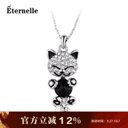 Eternelle&Rasine法國Eternelle奧地利水晶項鏈 時(shí)尚鎖骨掛墜可愛(ài)貓咪吊墜脖子鏈 (環(huán)保合金)神秘黑