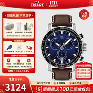 天梭（TISSOT）【官方授權店】 瑞士手表 新款速敢系列黑武士計時碼運動防水男表 藍盤皮帶T125.617.16.041.00