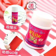 WHITE&WHITE泰國white蘆薈膠去黑頭鼻貼紙吸黑頭收縮毛孔水套裝祛粉刺撕拉型 去黑頭膏【含貼紙】