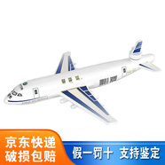 習酒貴州習酒號 習酒飛機 醬香型白酒 53度 750mL 1瓶 禮盒裝