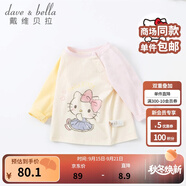 戴維貝拉（DAVE＆BELLA）【Hello·Kitty聯(lián)名】童裝兒童t恤女童長(cháng)袖上衣洋氣寶寶打底衫 米白 100 cm（建議身高90-100cm）