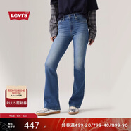 Levi's李維斯25年春季新款女士美式復(fù)古氣質(zhì)高腰喇叭牛仔褲A3410