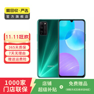 榮耀（honor） 榮耀30 青春版（5G版）二手華為榮耀  二手5G手機 二手手機國行優(yōu)惠券補貼 綠野仙蹤 8G+128G