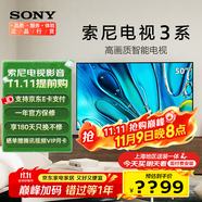 索尼（SONY）新品 50英寸 索尼電視3系  K-50S30 4K HDR 全面屏電視 智能 安卓電視  液晶平板 電視機(jī) 50英寸 S30