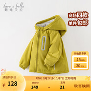 戴維貝拉（DAVE＆BELLA）童裝寶寶衣服兒童外套男童春秋女童秋裝大童秋冬加絨戶外運(yùn)動(dòng)服裝 牛油果綠【DBJ15531-A】 110 cm（建議身高100-110cm)