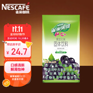 雀巢（Nestle）果維C+黑加侖味840g/袋 富含維C 低脂果珍沖飲果汁粉