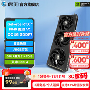 影馳GeForce RTX 5060 DLSS 4 三角洲行動(dòng)游戲臺式機電腦獨立顯卡 RTX5060魔刃OC V2