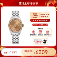 梅花（Titoni）手表女宇宙系列自動(dòng)機(jī)械商務(wù)女士腕表30mm【11.11提前購(gòu)】 鋼帶玫瑰金盤(pán)818 SRG-655