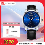 西鐵城（CITIZEN）手表男日韓表自動(dòng)機(jī)械日期顯示皮帶學(xué)生送禮物男友NJ0110-18L