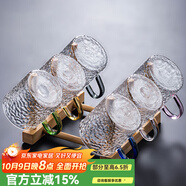 瓷牌茗茶具 玻璃茶杯大號(hào)透明玻璃品茗杯耐熱小茶杯帶把水杯功夫茶具主人杯 錘紋《直口》六彩杯+杯架