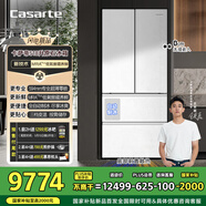 卡薩帝（Casarte）原石系列MRA PLUS低氧窖藏養(yǎng)鮮法式多門(mén)全自動(dòng)制冰家用電冰箱一級(jí)能效以舊換新BCD-518WGCFDMGWUU1