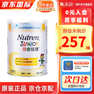 雀巢健康科學港版兒童小佳膳挑偏食1-10歲適用均衡全營養(yǎng)配方奶粉助力學生成長 小佳膳 800g/罐