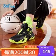 361°童鞋兒童運動鞋四季青少年實戰(zhàn)訓練耐磨旋鈕扣籃球鞋 綠37
