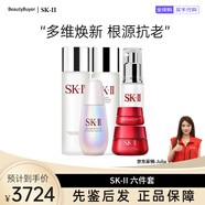 SK-II護膚套裝組合神仙水乳嫩膚露大紅瓶面霜 抗皺緊致生日禮物 囤貨裝 六件套：神仙水+嫩膚露+骨膠原乳+面霜+精華+眼霜