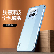 小米（MI）適用小米civi4pro手機殼小米14ultra新款感素皮保護套vici4pro鏡 【遠峰藍】強防摔自帶鏡頭膜(電鍍鎏金邊框) 小米Civi_4_Pro