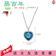 筑百年.新光飾品海洋之心項鏈泰坦尼克號水晶寶石鎖骨鏈女氣質(zhì)經(jīng)典百搭 質(zhì)經(jīng)典百搭