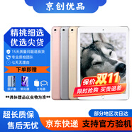 Apple蘋果iPad mini5/6 iPadair3/4 2021款iPadPro二手平板電腦 iPad Pro10.5寸 64G WiFi版  95成新