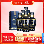 汾酒 藍(lán)汾 清香型白酒 53度475ml*6瓶 整箱裝（53度仿藍(lán)瓷）