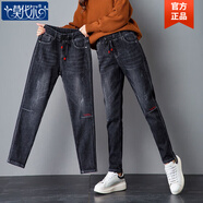 莫代爾松緊腰牛仔褲女裝2025秋季新款高腰時(shí)尚休閑百搭寬松蘿卜哈倫褲 主圖色 26 [ 75-90斤 腰圍一尺九]