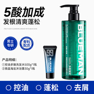 尊藍(lán)煙酰胺控油清潔泥膜去黑頭粉刺閉口深層保濕去黃提亮面膜學(xué)生 多酸洗發(fā)水500g*1+沐浴露30g