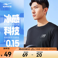 鴻星爾克短袖男夏季新款冰感速干衣跑步健身休閑百搭t恤衫運動(dòng)上衣T恤男士 正黑-冰感速干2027 M
