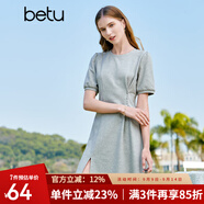 百圖betu女裝夏季新款連衣裙自然瘦腰泡泡袖短袖連衣裙女2304T90 灰色 L
