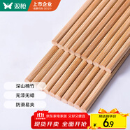 雙槍 (Suncha) 天然竹筷子無漆無蠟原竹家用筷子餐具套裝 10雙裝