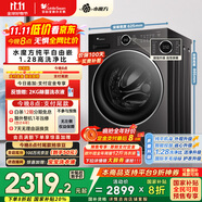 小天鵝（LittleSwan）滾筒洗衣機(jī)全自動(dòng)家用 TG10V628PLUS 水魔方 10公斤 內(nèi)衣洗 家電國(guó)家補(bǔ)貼20% 以舊換新 一級(jí)能效
