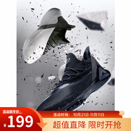 【閃電發(fā)貨】匹克籃球鞋男鞋太極托尼帕克7 2022春季室內外比賽鞋態(tài)極籃球戰靴運動(dòng)鞋子男 黑色（現貨現發(fā)） 42