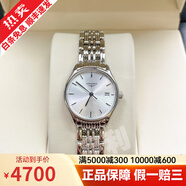 【二手99新】浪琴女表 瑰麗/律雅系列 二手奢侈品腕表優(yōu)雅手表 全自動(dòng)機(jī)械石英女士表 【25盤(pán)】灰盤(pán)條刻 L4.259.4.72.6