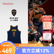 MITCHELL & NESSNBA官方騎士隊歐文復(fù)古正版球衣11-12賽季SW球迷版籃球服運動速干 歐文11-12賽季球迷版 均碼 XL