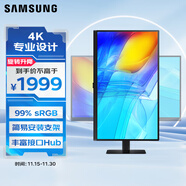 三星（SAMSUNG）32英寸 S80D 4K HDR 10.7億色 PIP PBP 旋轉升降 低閃爍 安裝方便 辦公 顯示器 LS32D806EACXXF