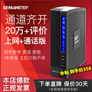 Genuinetek蜂易達手機信號放大器增強器接收器加強器擴大器室內地下室山區(qū)城中村農村城市可用改善上網和通話