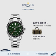 百年靈（BREITLING）【新品上市】TOP TIME系列B31 男女同款手表38官方瑞士機(jī)械表 Top Time-綠色-精鋼表帶